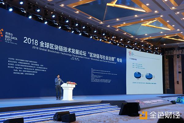 区块链开发公司 区块链有能力打通商业壁垒