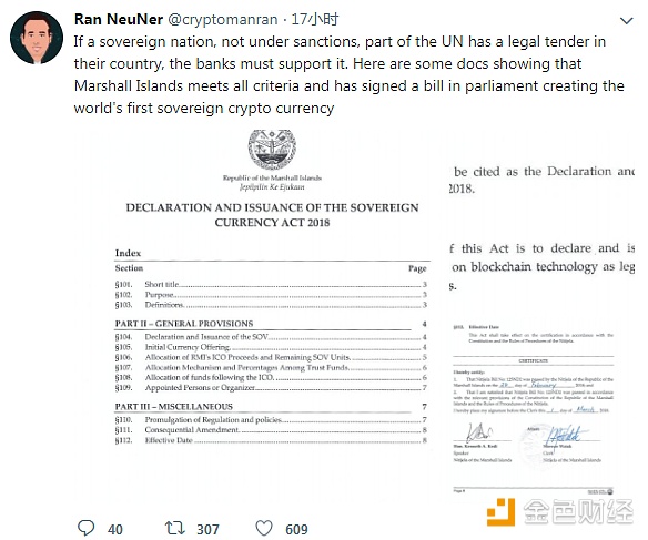 马绍尔群岛签署法案制定全球首个主权加密货币Sovereign