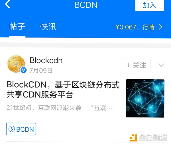 从《我不是药神》联想到BCDN的三大特性