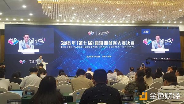 掌声雷动！SWFT Blockchain 喜得二等奖 ！